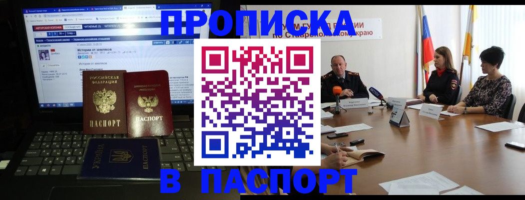 временная регистрация надежно в Венёве